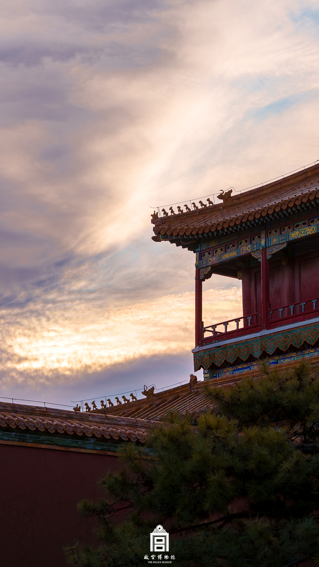 The Forbidden City